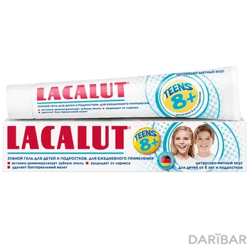 Гель зубной Lacalut Teens 50 мл 8+ для подростков