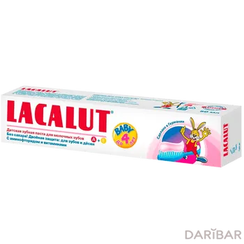 Паста зубная Lacalut Baby 50 мл детская до 4лет