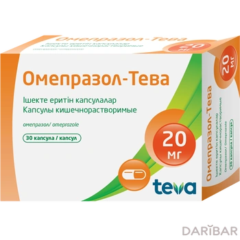 Омепразол-тева 20 мг капсулы № 30