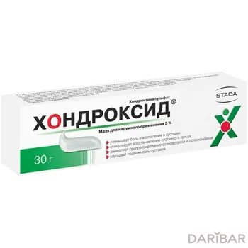 Хондроксид 5% мазь 30 г