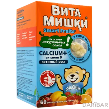 Пастилки витамишки кальций+витамин д жев 2,5 г № 60