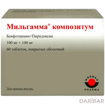 Мильгамма композитум 100 мг таблетки, покрытые оболочкой № 60