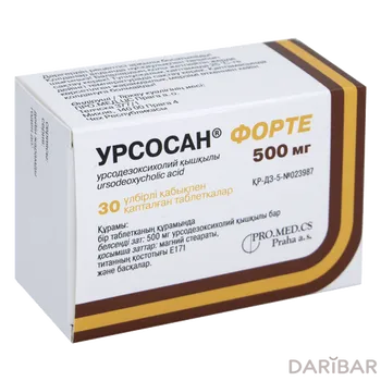 Урсосан форте 0,5 таблетки, покрытые оболочкой № 30