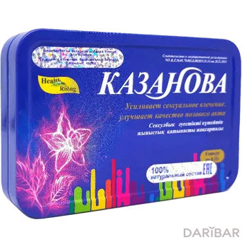 Казанова 0,33 г капсулы № 8