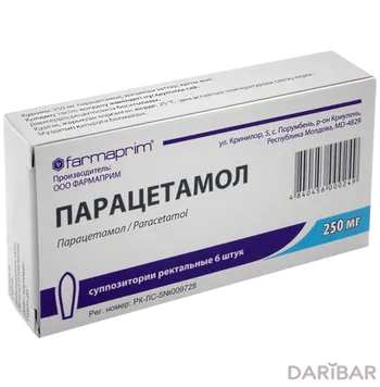 Парацетамол 250 мг суппозитории № 6