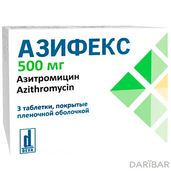 Азифекс 500 мг таблетки № 3