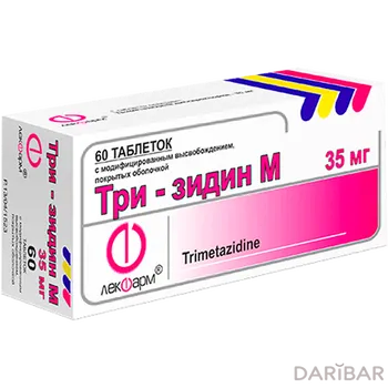 Три-зидин м 35 мг таблетки № 60