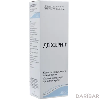 Крем дексерил д/наруж.примен.250 г