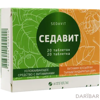 Седавит таблетки № 20