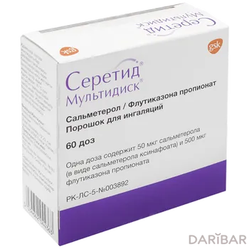 Серетид мультидиск 50 мкг+500 мкг/доза 60 доз порошок