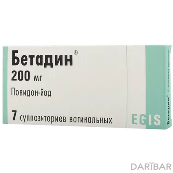 Бетадин 200 мг суппозитории ваг № 7