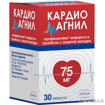 Кардиомагнил 75+15,2 мг таблетки № 30
