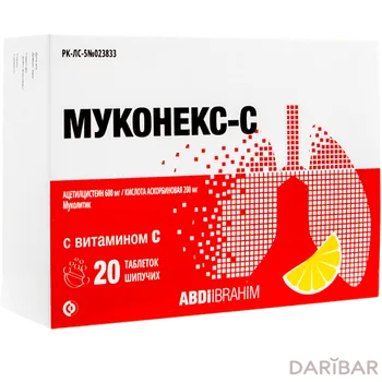 Муконекс-с 600/200 мг шипучие таблетки № 20