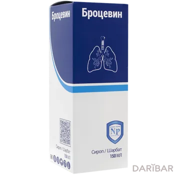 Броцевин сироп 150 мл