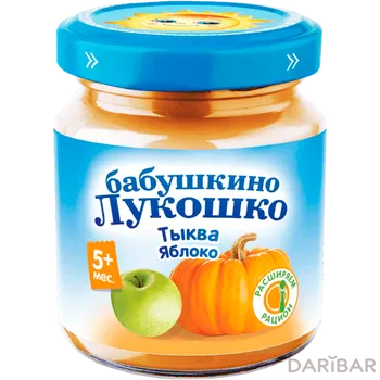 Лукошко пюре Тыква и яблоки б/сах