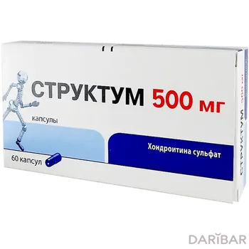 Структум 500 мг капсулы № 60