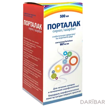 Порталак сироп 667 мг 500 мл флакон