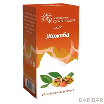 Масло косм жожоба 10 мл