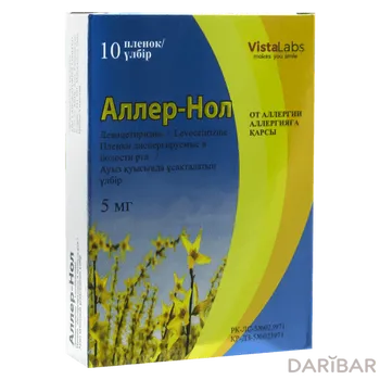 Аллер-нол диспергир.пленки 5 мг № 10