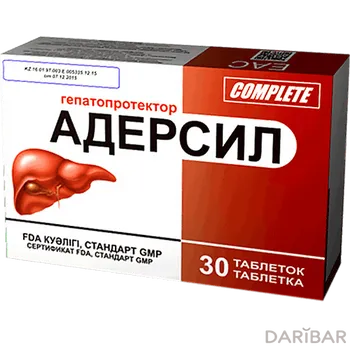 Адерсил таблетки № 30