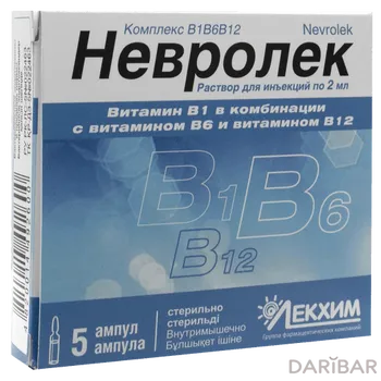 Невролек 2 мл ампулы № 5