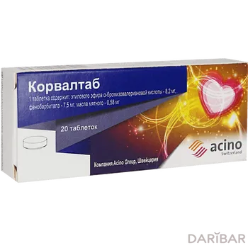 Корвалтаб таблетки № 20