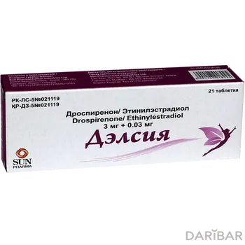 Дэлсия 3 мг табл№21