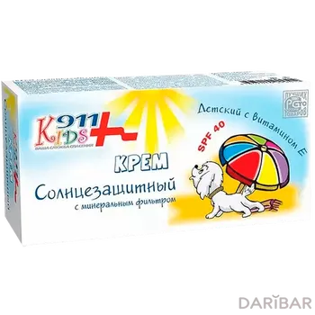 911 крем детс солнцезащитный 150 мл
