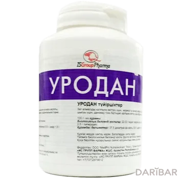 Уродан гранулы 100 г