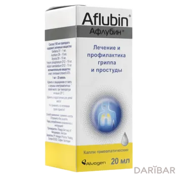 Афлубин 20 мл капли