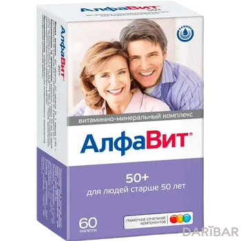 Алфавит 50 плюс таблетки № 60