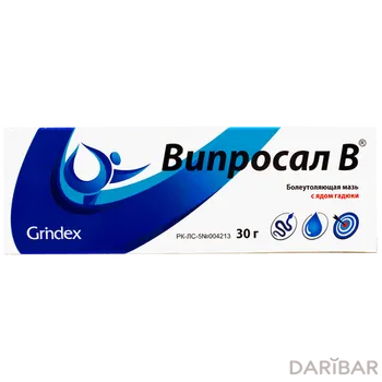 Випросал В мазь 30 г