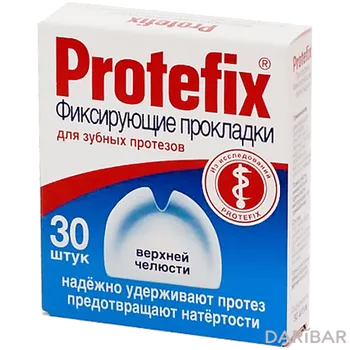Протефикс прокладка д/фикс зубн протез верхней челюсти № 30