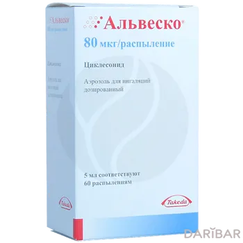 Альвеско 80 мкг/доза 60 доз ингал.доз 5 мл аэрозоль