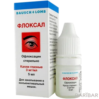 Флоксал 5 мл, 0,3% глазные капли