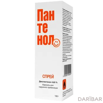 Пантенол спрей 130 г
