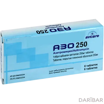 Азо 250 мг таблетки, покрытые оболочкой № 6