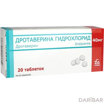 Дротаверина гидрохлорид 40 мг таблетки № 20