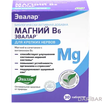 Магний в6 эвалар 1,25 г таблетки № 30