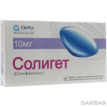 Солигет 10 мг № 10табл