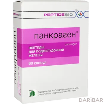 Панкраген № 60