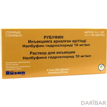Рубуфин 10 мг/мл 1 мл ампулы № 10