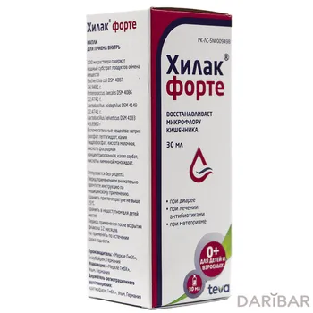 Хилак форте 30 мл капли для приёма.внутрь