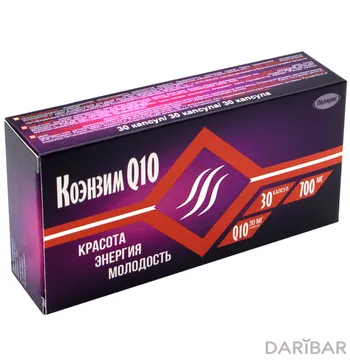 Коэнзим Q10 700 мг № 30 капсулы