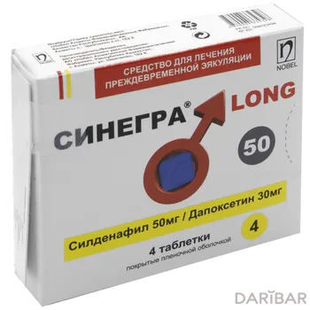 Синегра long 50 мг 30 мг таблетки № 4