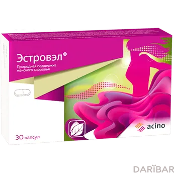 Эстровэл капсулы № 30