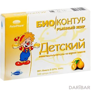 Рыб жир детс лимон 400 мг капсулы № 100