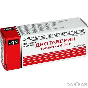 Дротаверин-Тева 40 мг таблетки № 20