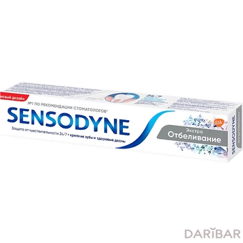 Паста зубная Sensodyne 75 мл экстра отбеливание