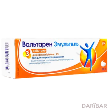 Вольтарен эмульгель гель наружн 1% 20 г